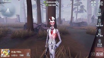 #853 12th Wu Chang | Pro Player | Sacred Heart Hospital | Identity V