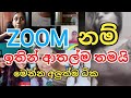 Funny Zoom Class Athal |  2021