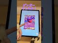 【ポケポケ】2連続でレアカードが!? #ポケモン #ポケカ