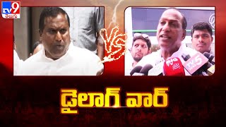 Malla Reddy Land Issue : సుచిత్ర ల్యాండ్‌పై అడ్లూరి లక్ష్మణ్‌ Vs మల్లారెడ్డి - TV9