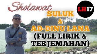 SULUK   AD-DINU LANA Cover Sholawat LH17 (FULL LIRIK & TERJEMAHAN)