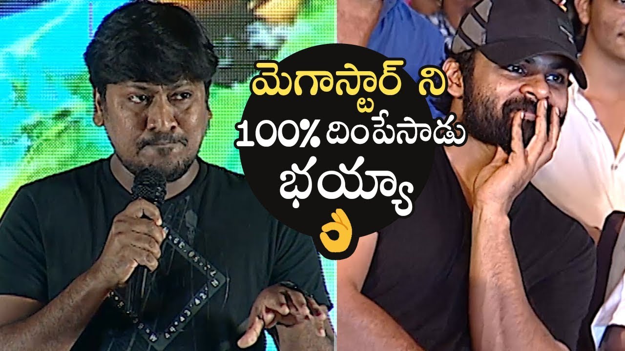 Josh Ravi Actor Actor Josh Ravi Perfectly Imitates Mega Star Chiranjeevi @ Tej I Love ...