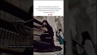 Dil Ki Shifa Sabse Zaroori Hai 🥺❤️”#yt#viral#instagram#poetryshorts#watsappstatus#alfaazonkasafar