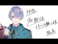 ⋙ 初配信⋮❙⋮魔を祓うために鬼を食べます。⋮❙⋮ 弦月藤士郎 / にじさんじ ⋘