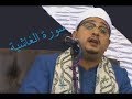 سورة الغاشية ابداع الشيخ محمود الشحات انور ارح سمعك 