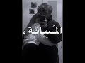 تصميم فخم رغم المسافات والبعد بس انتى أقرب شي إلي أصيل هميم استوريات انستجرام فخمه تصميم فخم رغم المسافات والبعد بس انتى أقرب شي إلي أصيل هميم استوريات انستجرام فخمه