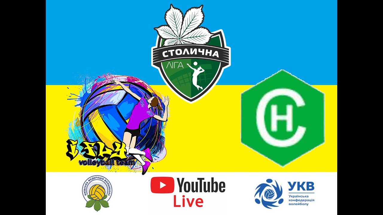 LIVE. Жіночі команди, 1 Дивізіон, 5 Тур, ВК АйФлай - ВК Хімфармінвест ...