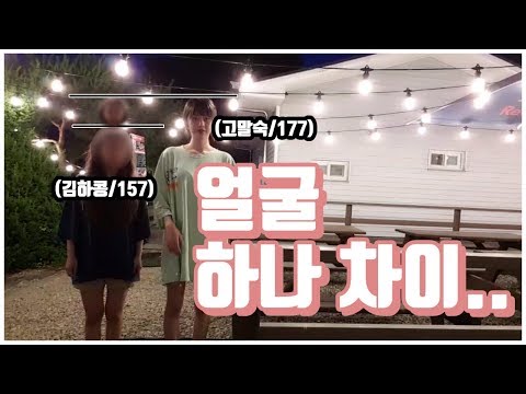 가평 빠지