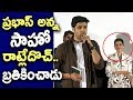 Prabhas Changed My Film Fate | Adivi Seshu About Sahoo Movie | Filmy Monk