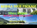 Kerala Tour Package | Cochin-Athirappilly-Munnar-Thekkady-Vagamon-Kumarakom-Alleppey | Vitara Tours