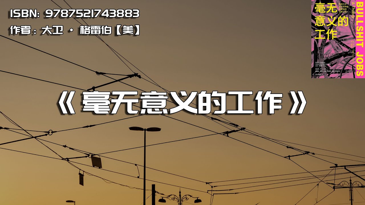 从无意识到意识思维是什么