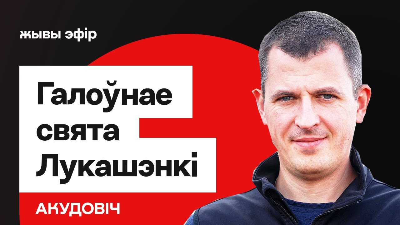 Горькая правда про 