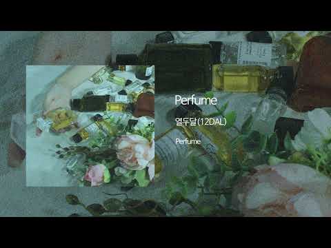 Perfume - 열두달(12DAL) Official Audio