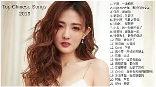 Thanks for watching top chinese songs 2019: best music playlist
(mandarin song 2019) #6 please help us to get 10.000 subscribe :)