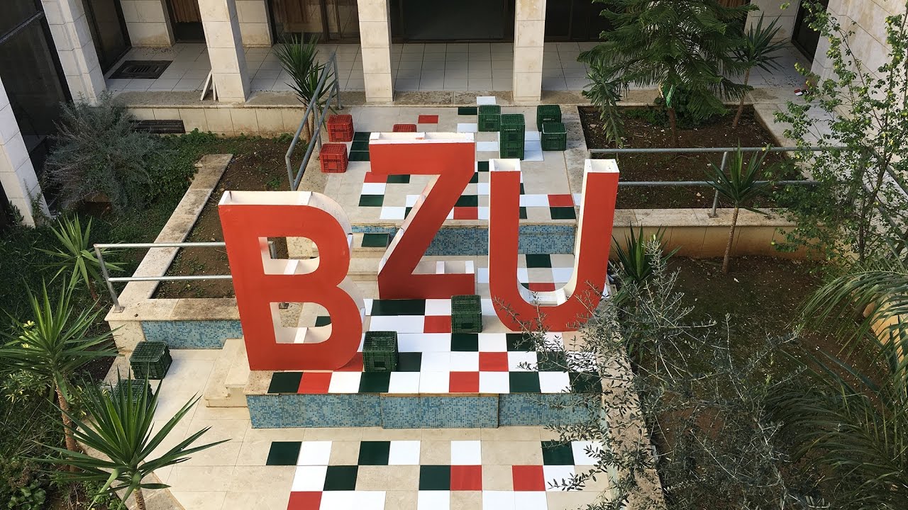 Interior Design Project Bzu Logo فكرة لوجو جامعة بيرزيت Youtube