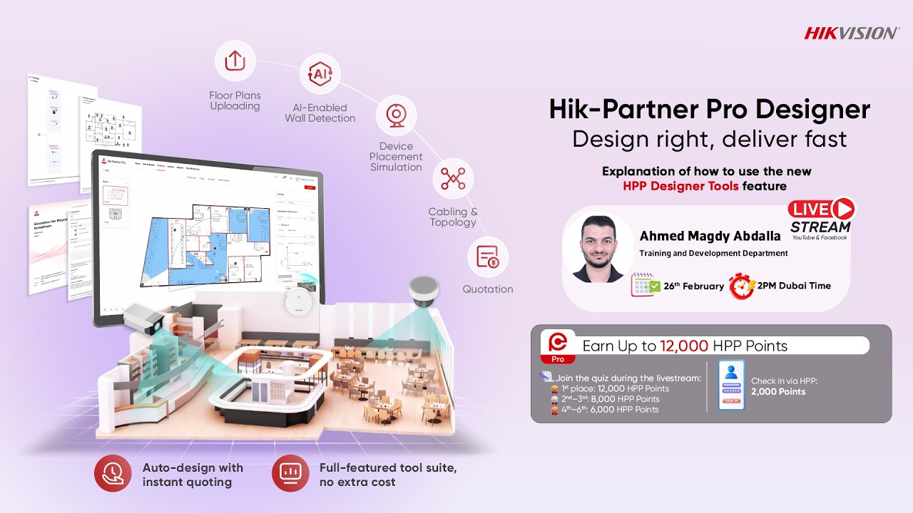 Hikvision Open course | HPP Designer Webinar
