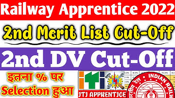Railway Apprentice 2022 | 2nd DV Cutoff, इतना % पर Selection हुआ, ITI Pass Railway Apprentice Cutoff