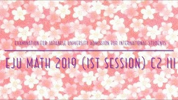 EJU Math 2019 (1st session) C2 III