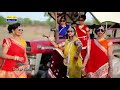 Choudharyn ra thath Whatsapp Status Video Download Free