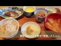 パン派もご飯派も満足できる朝食がオススメ!テイクアウトも充実な「15&deg;C」