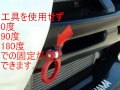 CARBING Flip Up Towing Hook