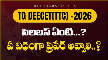 🔴 TELANGANA DEECET -2026 SYLLABUS EXPLANATION ✨