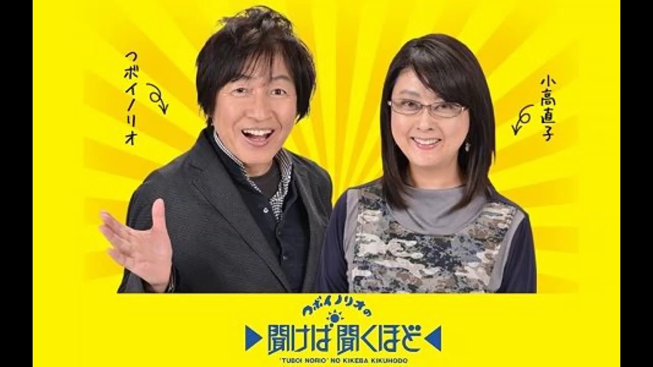 つボイノリオ 嫁姑のコーナー Youtube