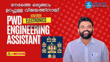 PWD Engineering Assistant Electronics | 578 | 2024 | New Batch from 10.09.25