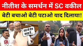 CM Nitish Kumar सुप्रीम कोर्ट वकील का विस्फोटक इंटरव्यू || Sex Education Report by Jyoti Yadav|
