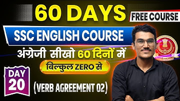 SSC English Grammar 2025 ✅ Subject Verb Agreement Class-02 | SSC CGL | CHSL | CPO | MTS