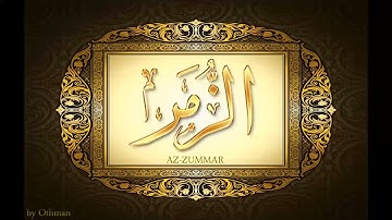 039 سورة الزمر للشيخ عبدالباسط عبدالصمد تجويد بجودة عالية surat alzummar by abdulbasit tajweed fullH