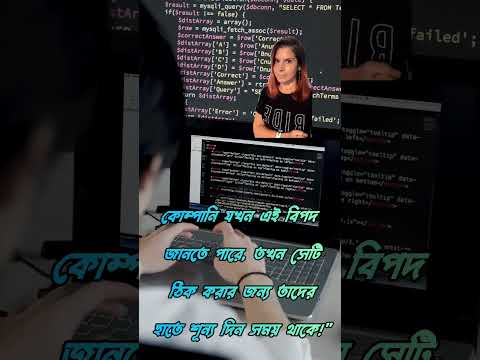 Zero Day Hacker#ZeroDayAttack#AdvancedHacking#CriticalVulnerability#CyberSecurityResearch#Exploi