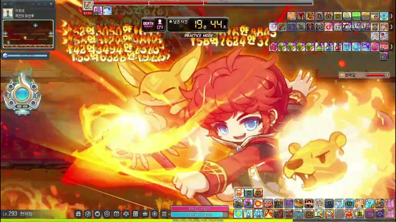 6.7만 플위 노말 칼로스 솔플 16분