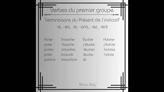 Verbes du premier groupe - Présent de l'indicatif #conjugaisonfrançais #francais #francés #french