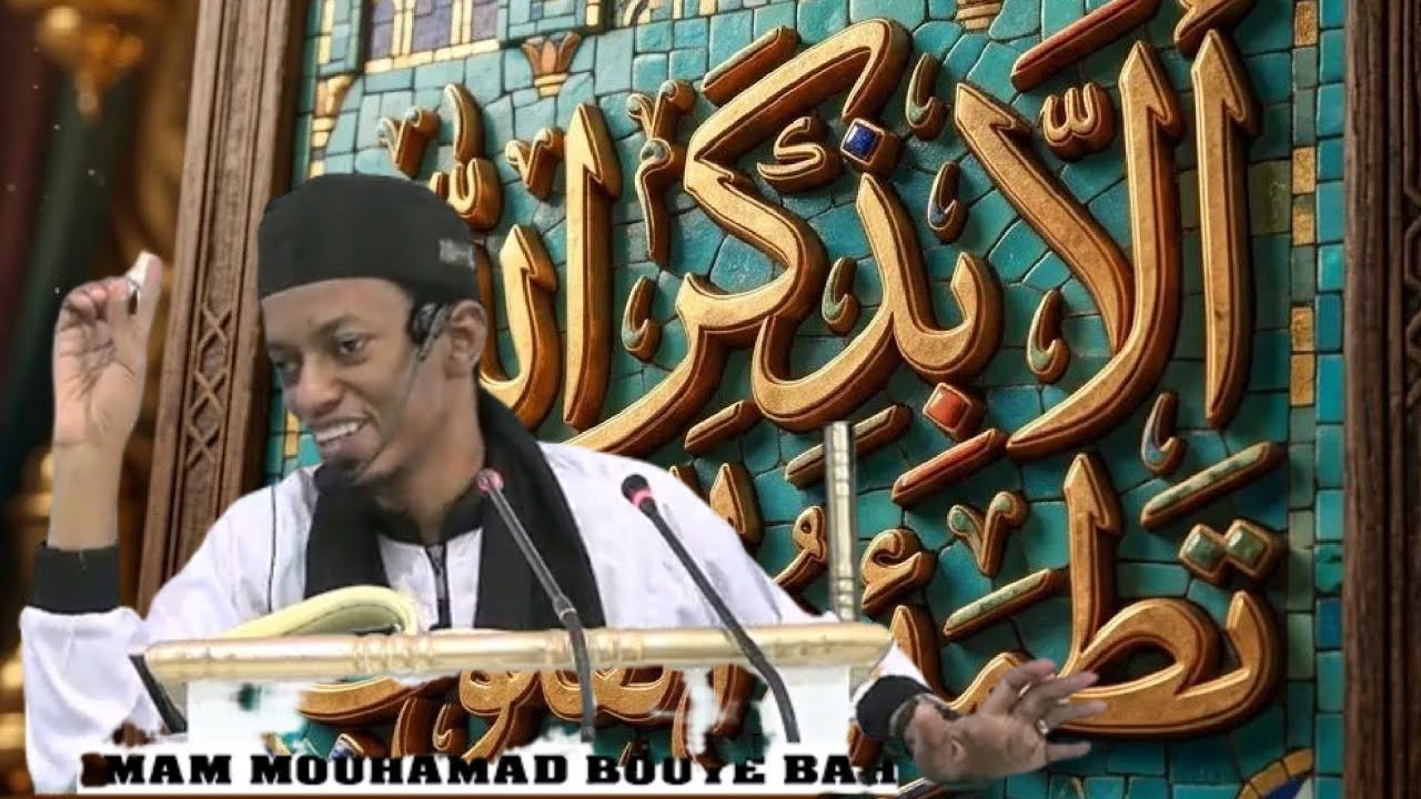 Sheick Imam Mohamed Bouye Bah 