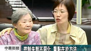 20110915-公視中晝新聞-長期照護失智母 牙醫師出書詳述.mpg