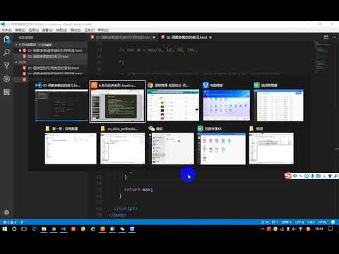 06 老马JavaScript高级 函数不定参数个数的处理max方法实现