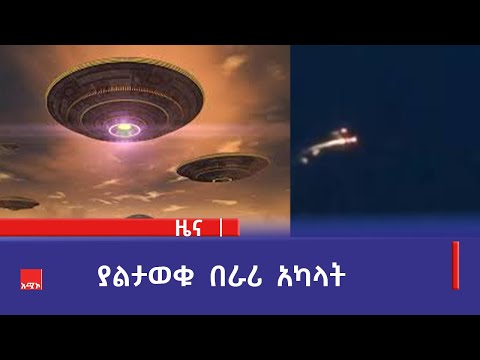 ቪዲዮ: የሞቶ ጂ ተሸካሚ ለመክፈት 5 መንገዶች