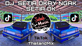 SABAH MUSIC - DJ SETIA OK NGAK SETIA OK SANTAI AJA CUY!!(ThailandMix)