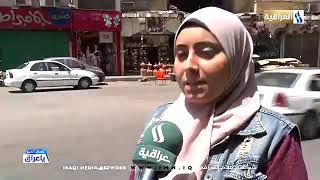 تقرير عن ميدان السيدة زينب سمعها