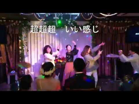 恋愛レボリューション踊ってみた★二次会
