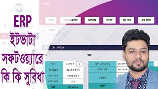 Online bricks field management software সরদার , কাচা ইট, পাকা ইটের হিসাব । #bhisab screenshot 4
