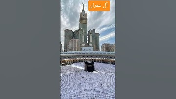 تلاوة مباركة لسورة آل عمران #quran #surah