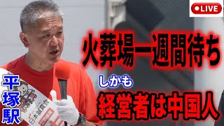 まなびばLIVEの配信のサムネイル画像