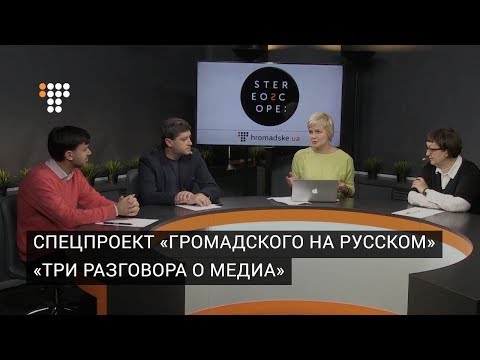 Βίντεο: Galina Timchenko: ο δρόμος ενός δημοσιογράφου