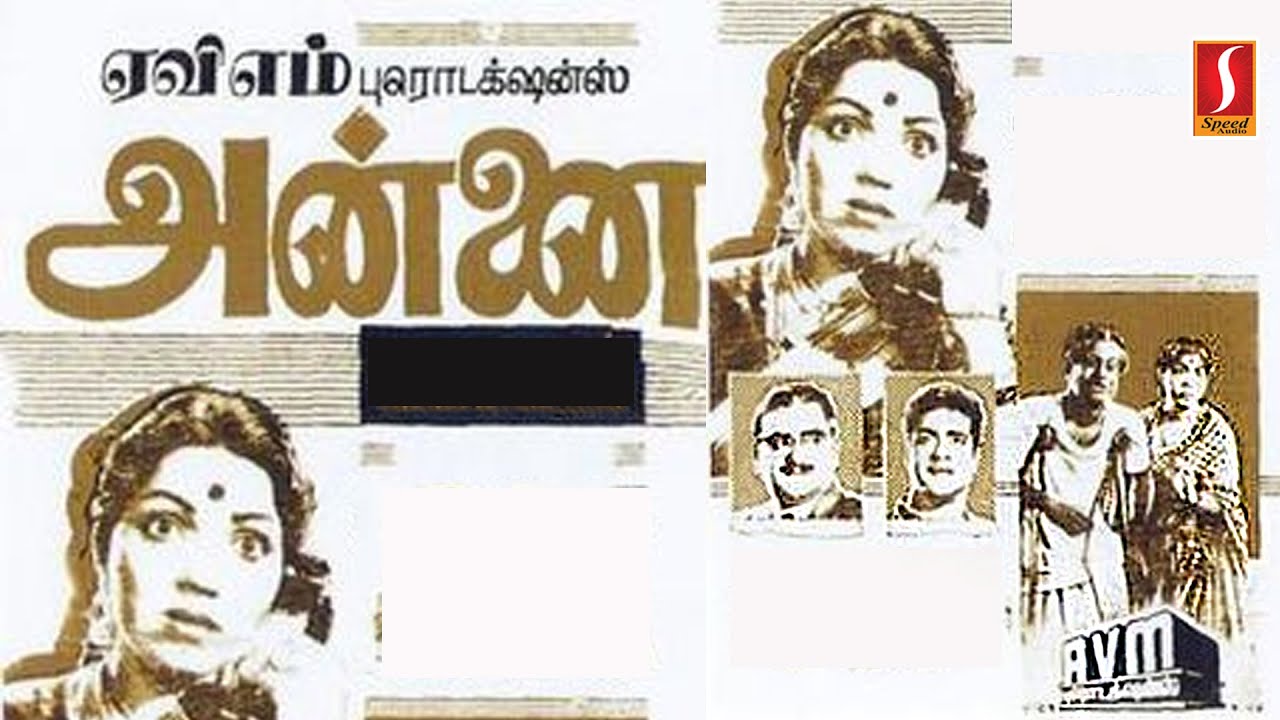Download Bhanumathi In Tamil Movie Mp4 Mp3 3gp Naijagreenmovies Fzmovies Netnaija