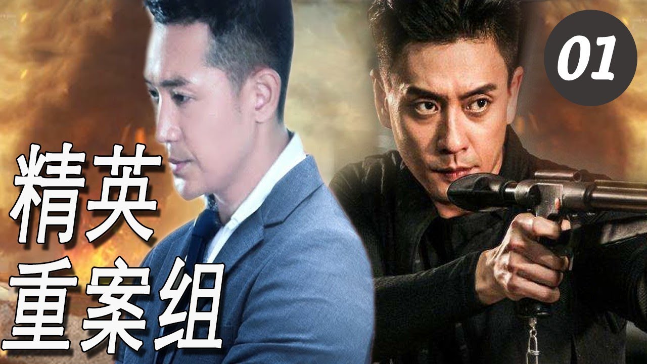 姜大衛主演 | TVB 懸疑劇 | 迷網 01/25 | 馬海倫(雪芳)楊玉梅(夢蝶)針鋒相對 | 楊明、高海寧、陳曉華、朱敏瀚、姜大衞、馬海倫 | 粵語中字 | 2020