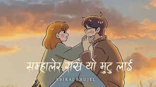 Abiral Bhujel - Juneli (Official Lyrics Video) | SAD