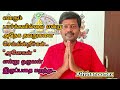 ஒவ்வொரு வழக்கறிஞர்களும் பார்க்க வேண்டிய வீடியோ.. நடந்த உண்மை சம்பவம்..