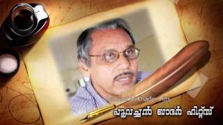 Download Lagu Oru Chiri Kanan Kothiyayi (ഒരു ചിരി കാണാന്‍ കൊതിയായി) MP3